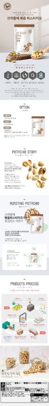 M&F Roasted Pistachios – Premium US Origin, No Additives 400g x 5 Packs gallery