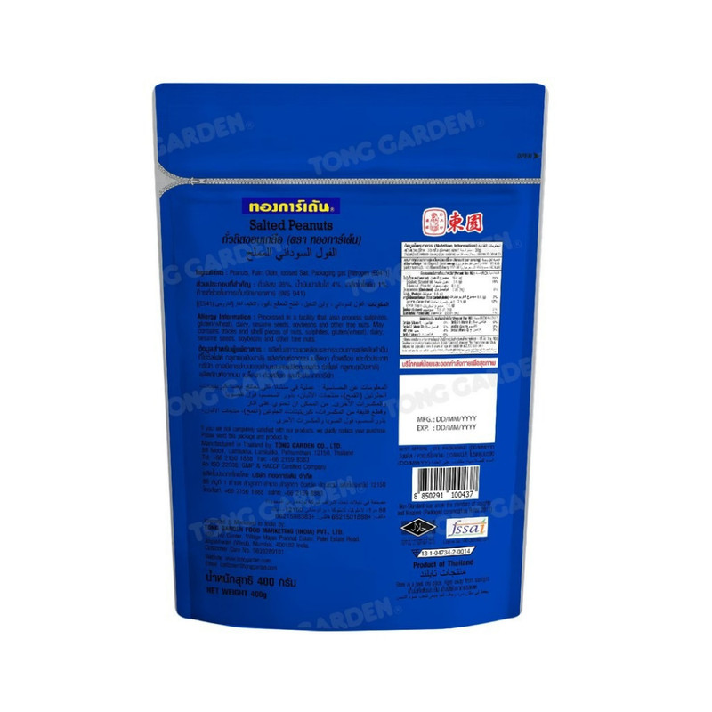 Tong Garden Salted Peanuts 400g x4 Roasted Peanut Snack Resealable Zip Bag gallery
