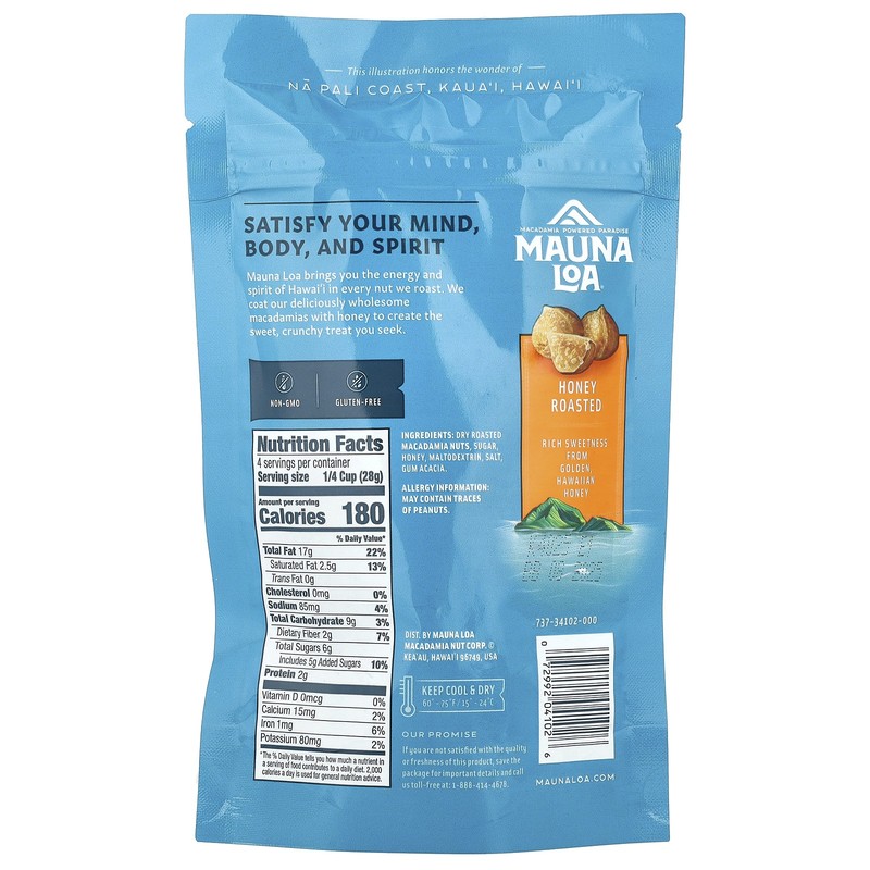 Dry Roasted Macadamias, Honey Roasted, 4 oz (113 g) gallery