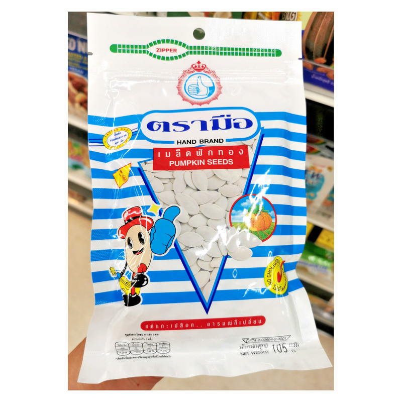 Hand Brand Pumpkin Seeds 105 g x 6 packets. Delicious, Keo Ploen, Thai snacks.