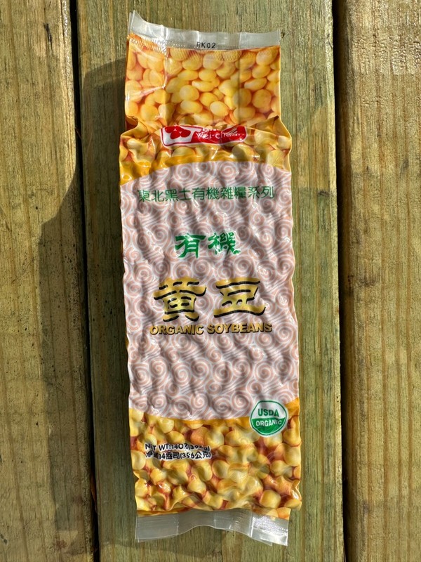 Soybeans Wei-Chaun Organic 14 Oz. Fresh Vacuum Packed gallery