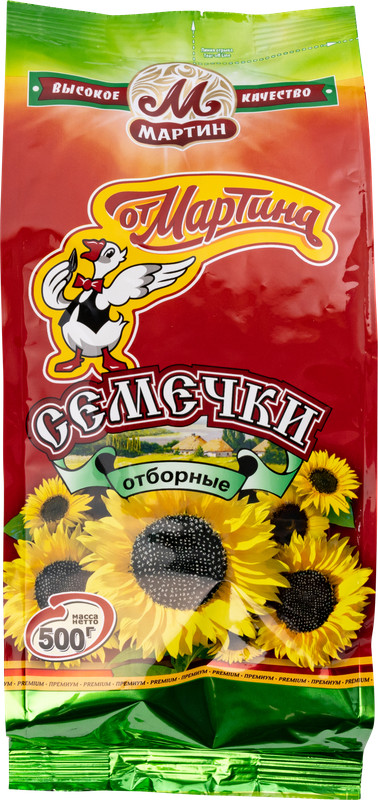 Martin, Roasted Sunflower Seeds (Semechki Ot Martina), 500g/17.64oz (PACK OF 10)
