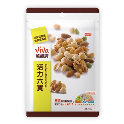 3× (Viva) mixed nuts snack 140g each