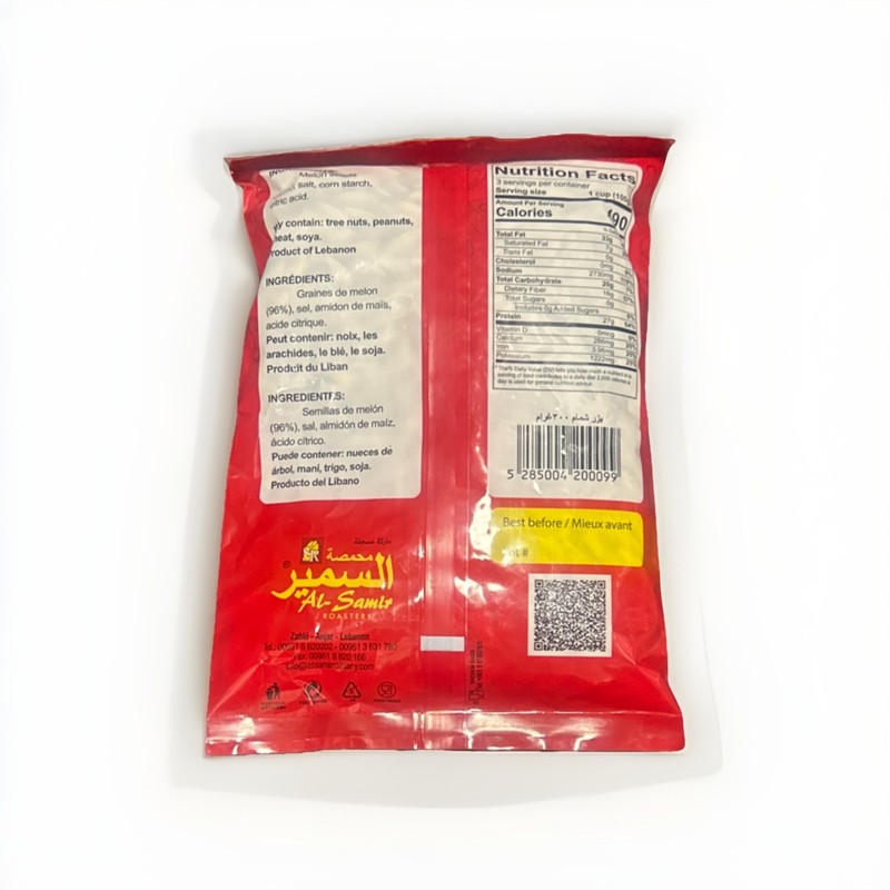 Al-Samir Melon Seeds Roasted and Salted Baking Nut & Seed Pantry 300g 10.58oz gallery