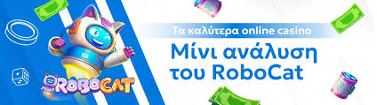Online Casino χωρίς Ταυτοποίηση Η Νέα Εποχή του Τζόγου