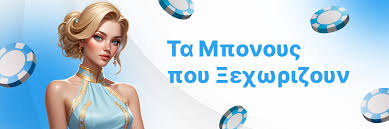 Online Casino χωρίς Ταυτοποίηση Η Νέα Εποχή του Τζόγου